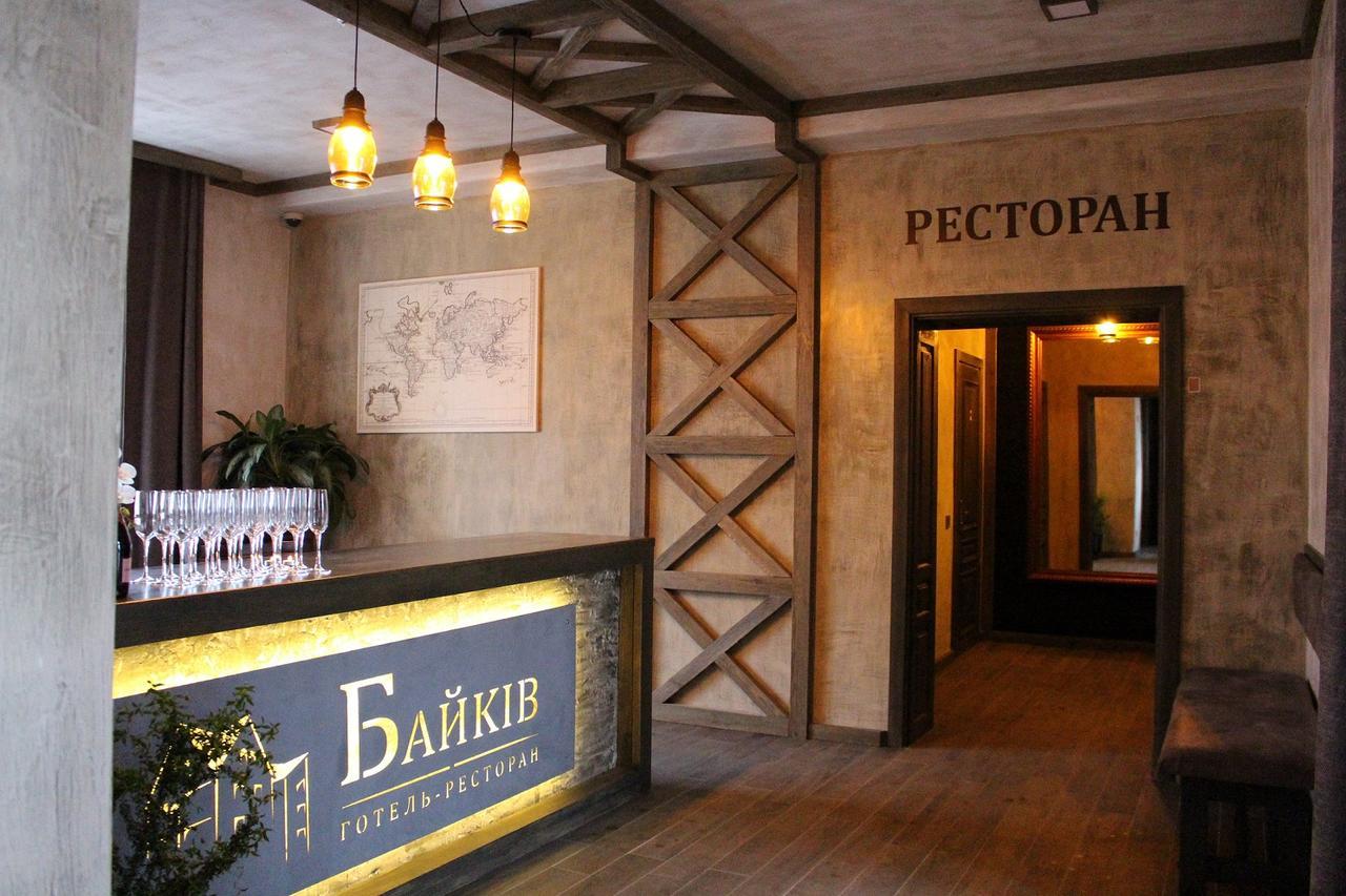 Байків Hotel Baykovtsy Exterior photo